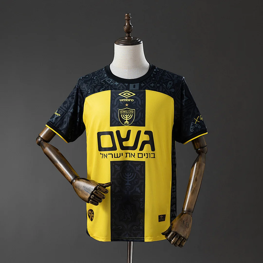 Beitar Trump Jerusalem 2025/2026 Jersey